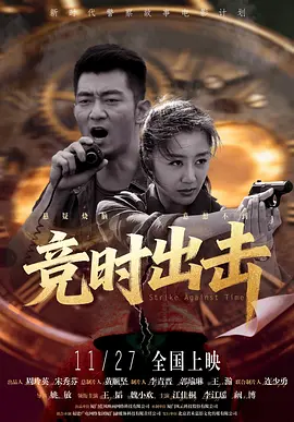 杀了我治愈我电视剧全集免费观看