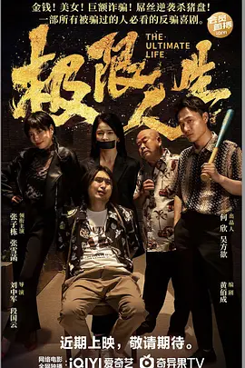 伊人狠狠操